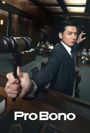 Dorama 54