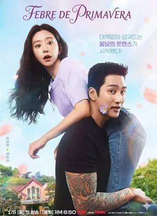 Dorama 35
